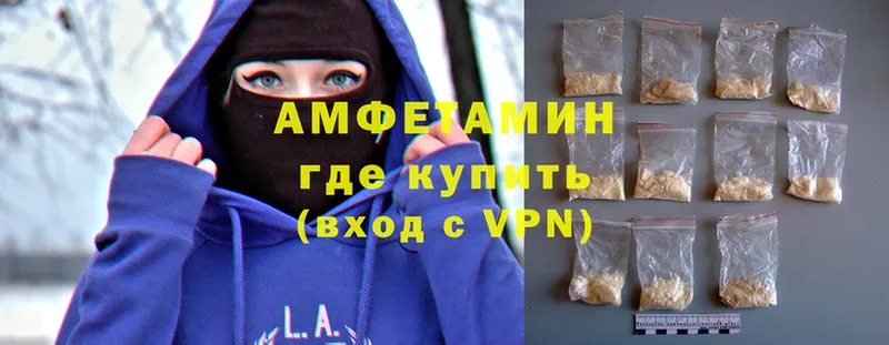 Amphetamine Розовый  omg   Гвардейск  купить наркоту 