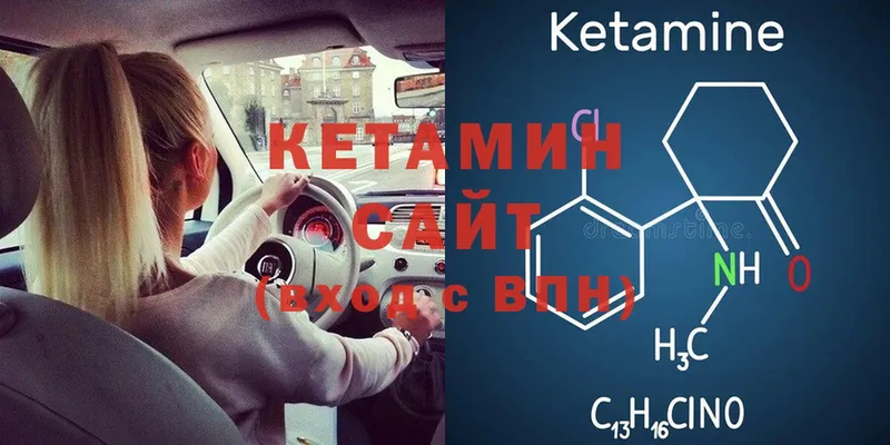 купить наркотики сайты  Гвардейск  КЕТАМИН ketamine 