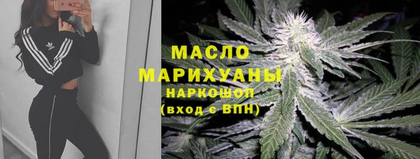 MDMA Бронницы