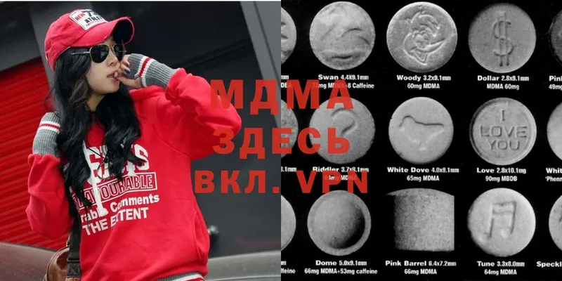 ОМГ ОМГ вход  где можно купить   Гвардейск  мориарти формула  MDMA VHQ 